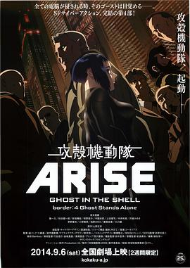 《蓄谋已久》主视觉海报